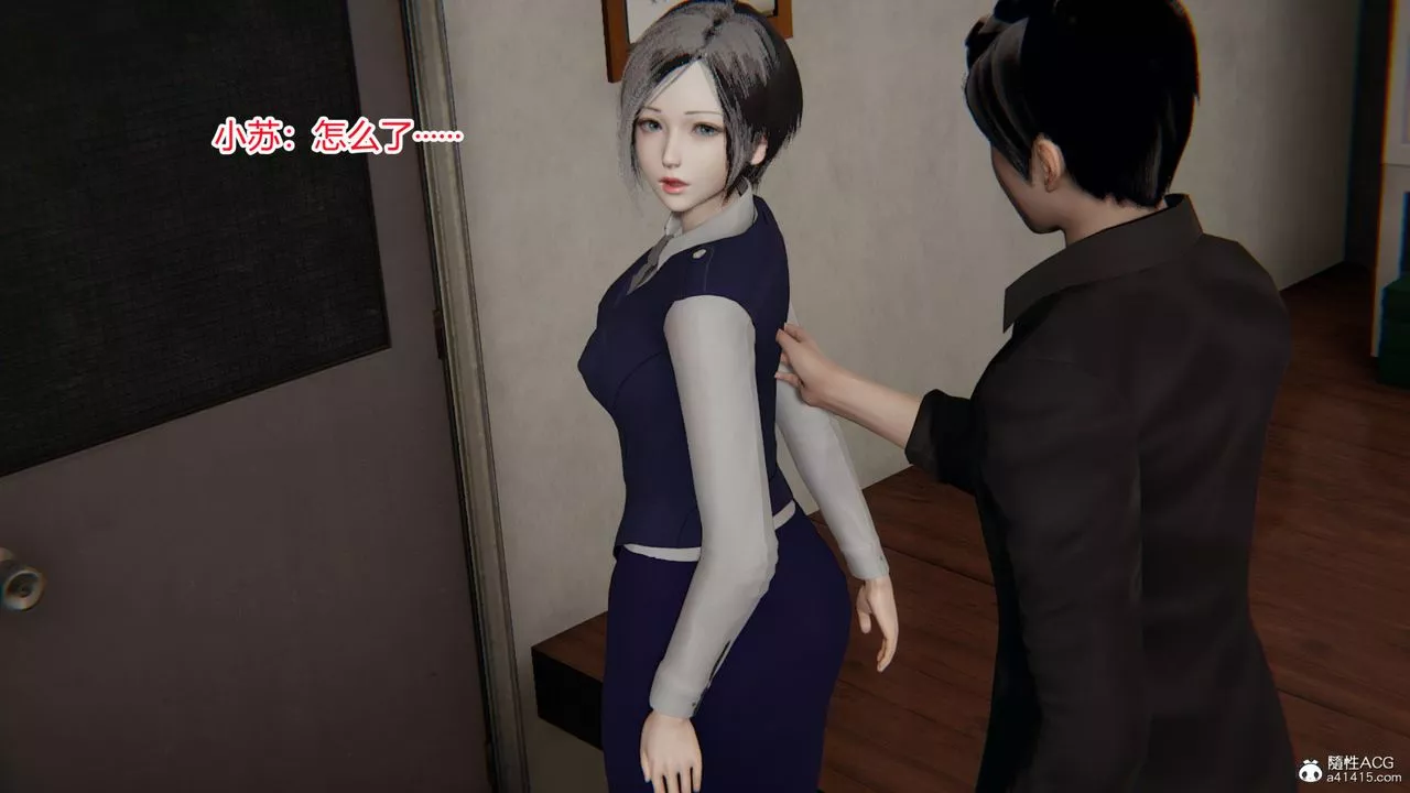 [3D]無敵的快樂第09話