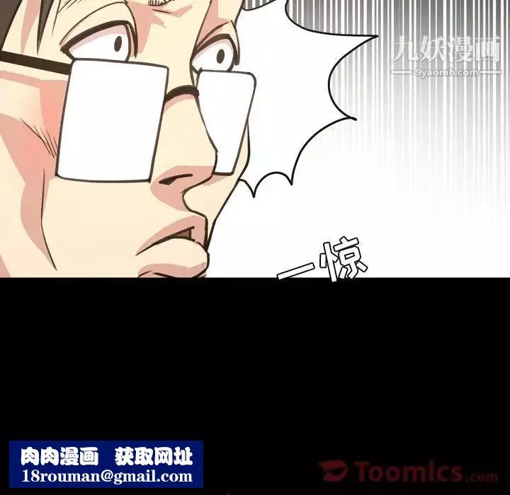 今天有空嗎？第19话
