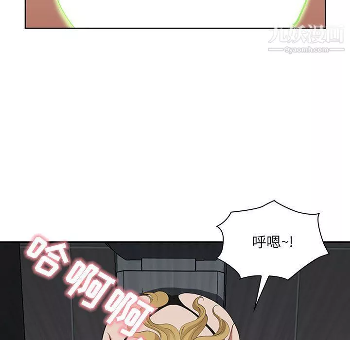 我老公是雙胞胎第6話
