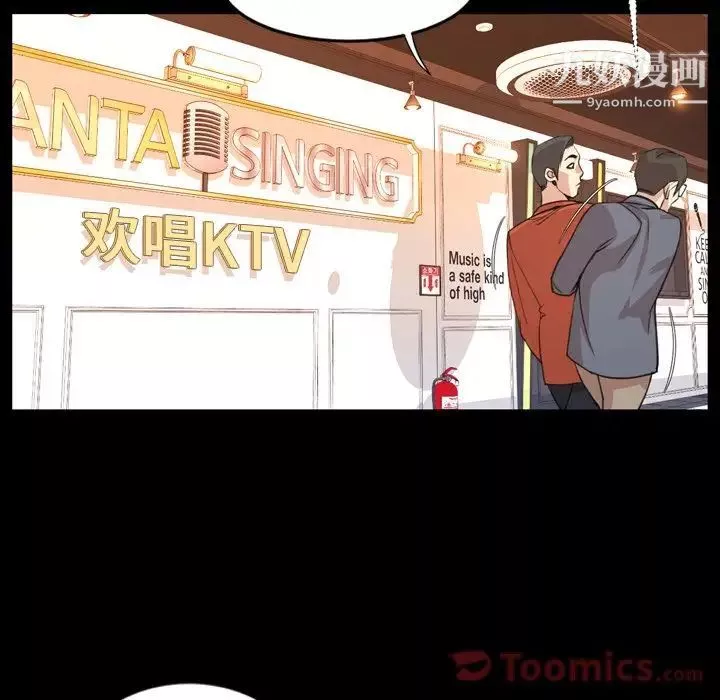 今天有空嗎？第19话