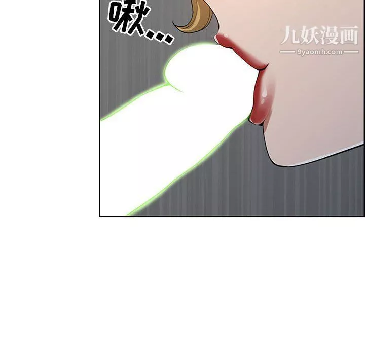 我老公是雙胞胎第6話