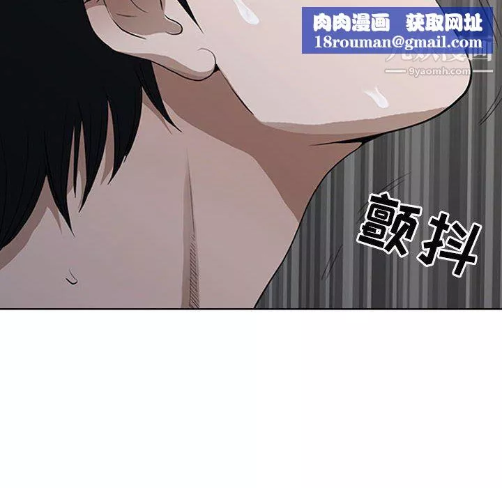 我老公是雙胞胎第6話