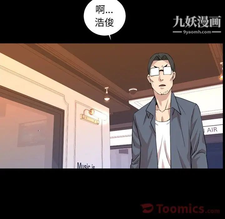 今天有空嗎？第19话