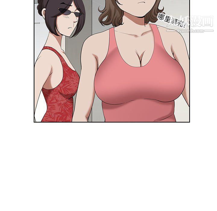 我老公是雙胞胎第6話