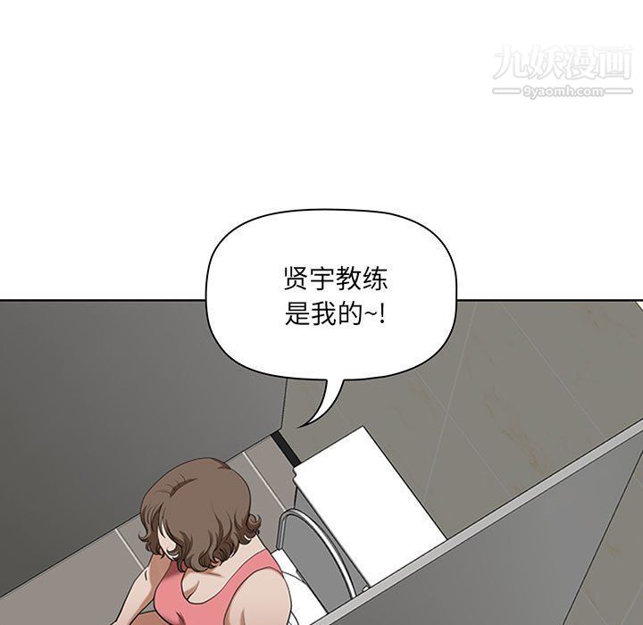 我老公是雙胞胎第6話