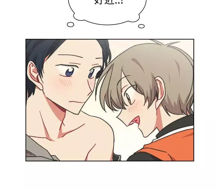 [BL]一不小心掰彎你最終話