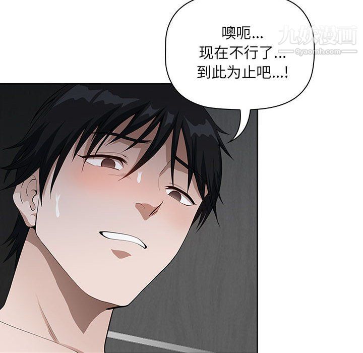 我老公是双胞胎第6话