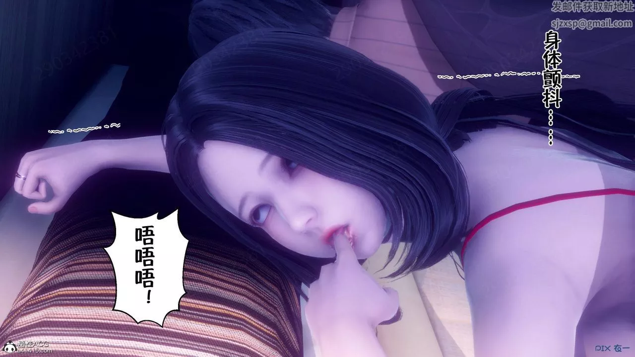[3D]侍奉女神第44話