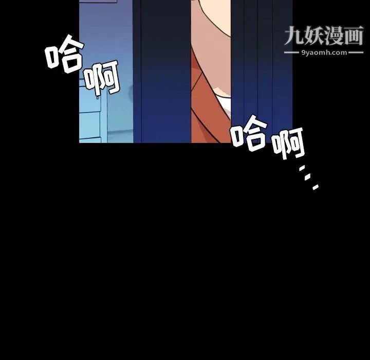 今天有空吗？第19话