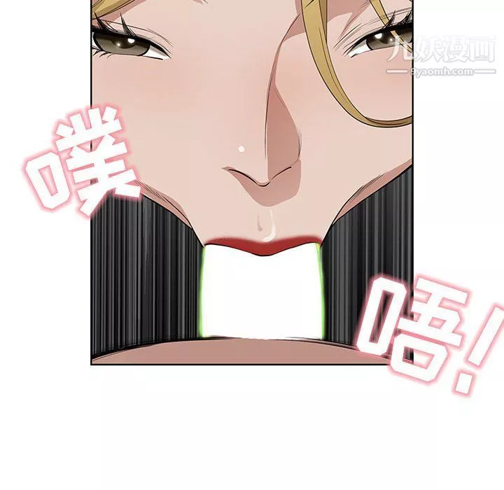 我老公是雙胞胎第6話