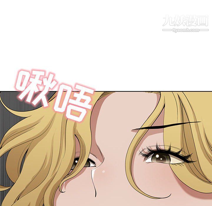 我老公是雙胞胎第6話