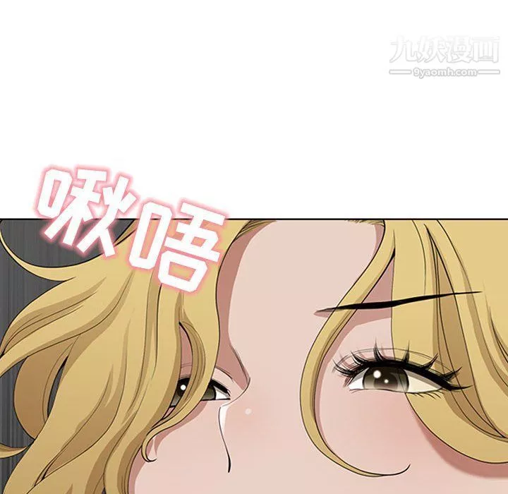 我老公是雙胞胎第6話