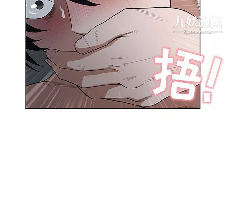 我老公是雙胞胎第6話