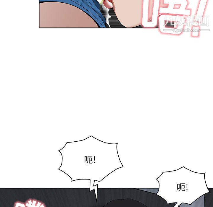 我老公是雙胞胎第6話