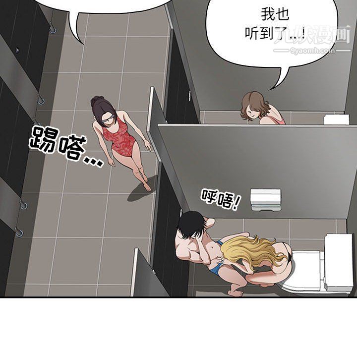 我老公是雙胞胎第6話