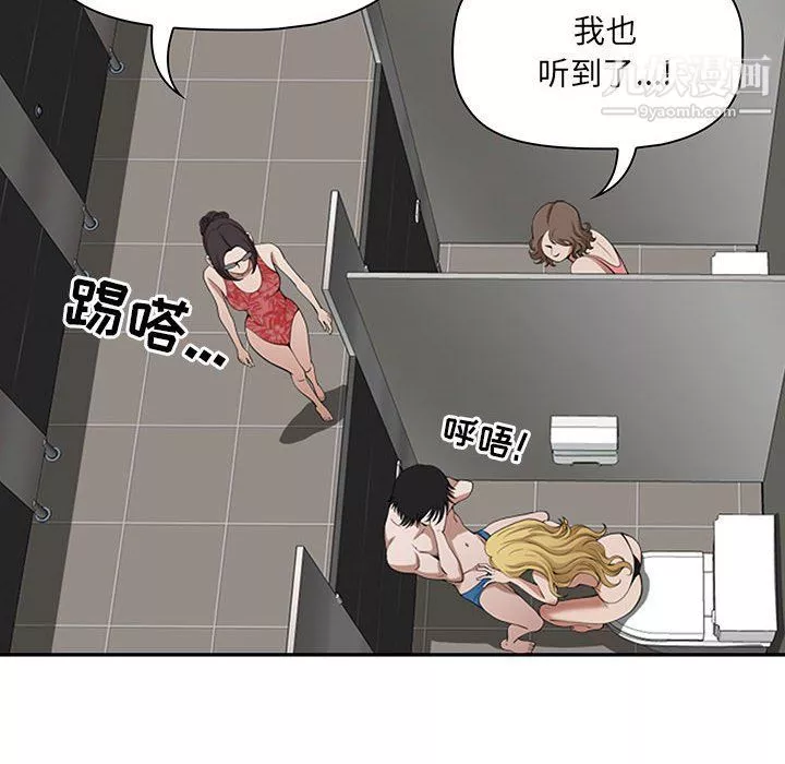 我老公是雙胞胎第6話