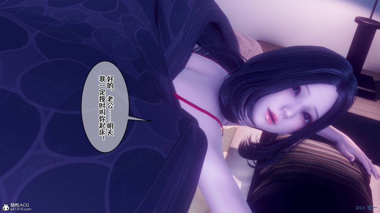 [3D]侍奉女神第45话
