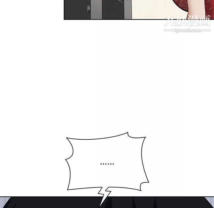 我老公是雙胞胎第6話