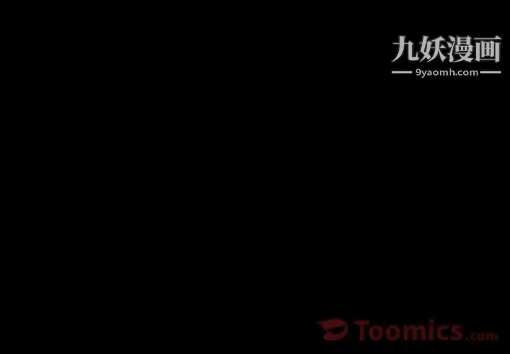 今天有空嗎?第20话