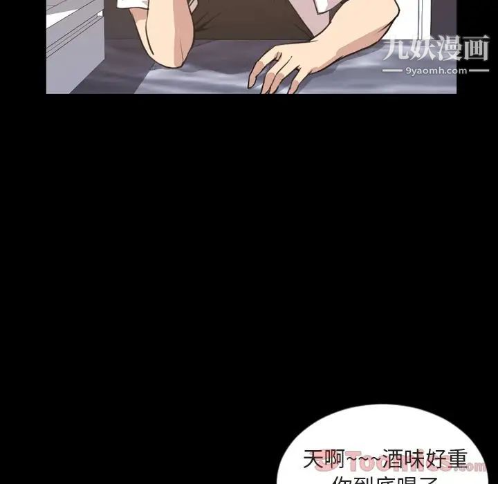 今天有空嗎？第20话