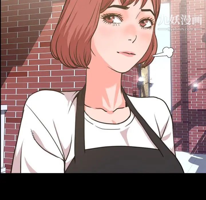 今天有空吗?第20话