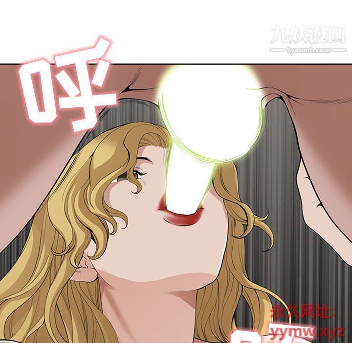 我老公是双胞胎第7话