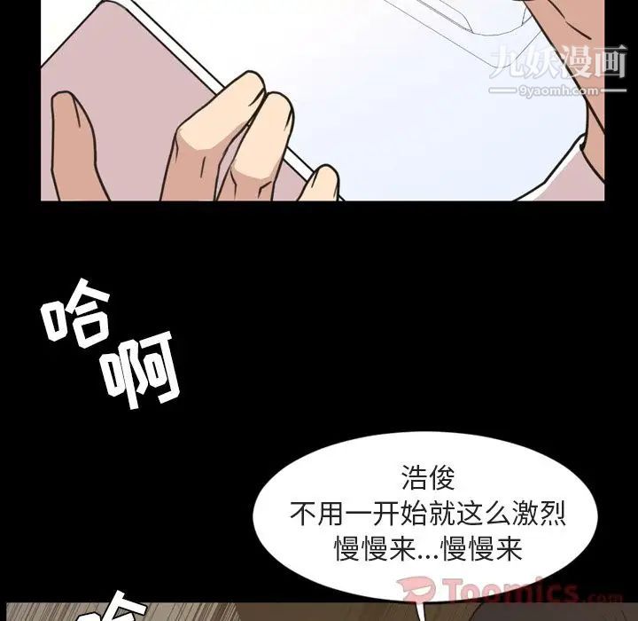 今天有空吗?第20话