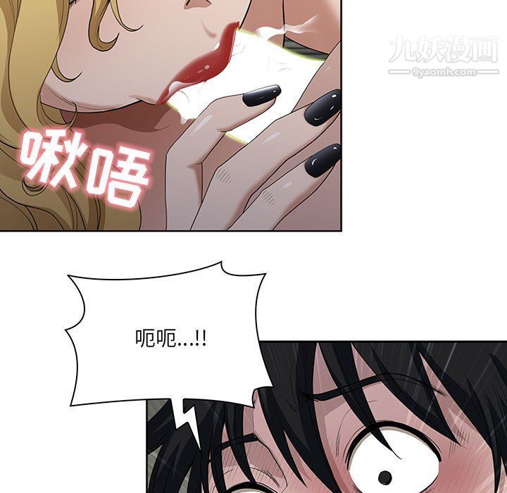 我老公是双胞胎第7话