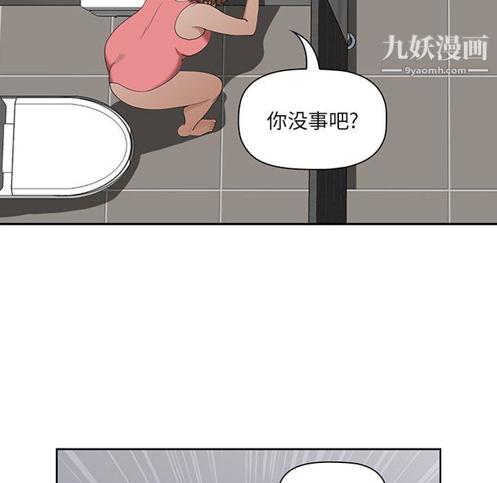 我老公是雙胞胎第7話