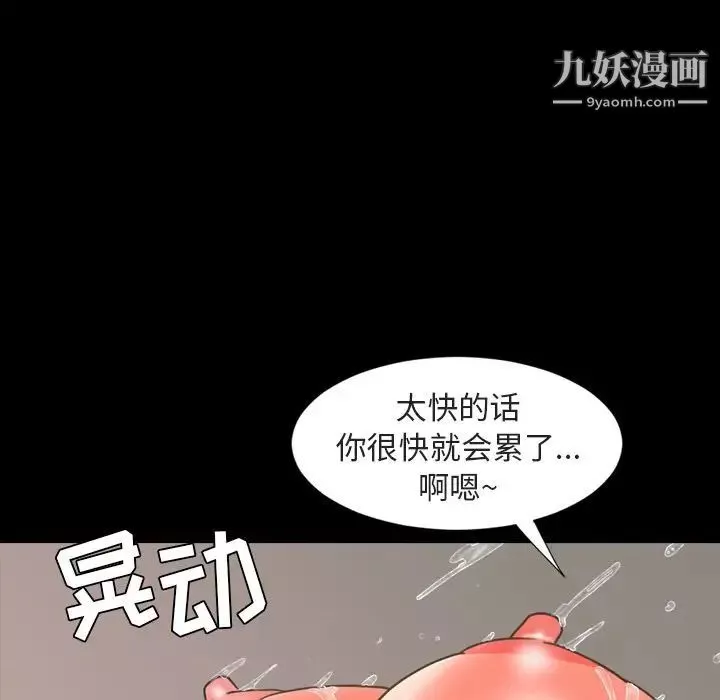 今天有空嗎？第20话