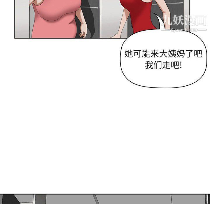 我老公是双胞胎第7话