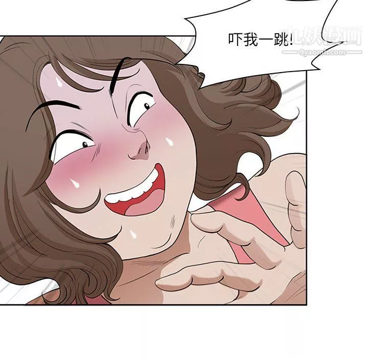 我老公是雙胞胎第7話