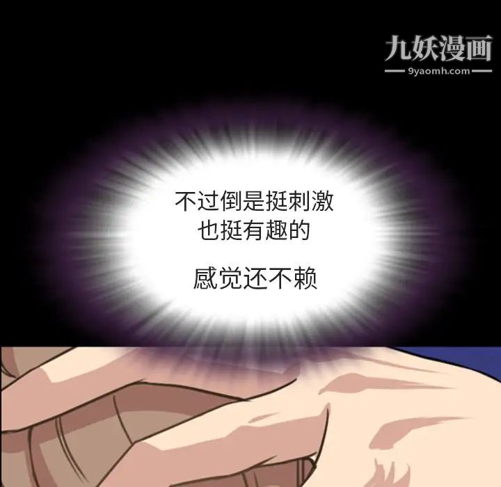 今天有空嗎？第20话