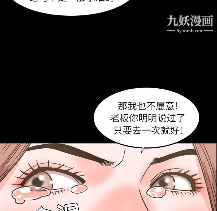 今天有空嗎?第20话