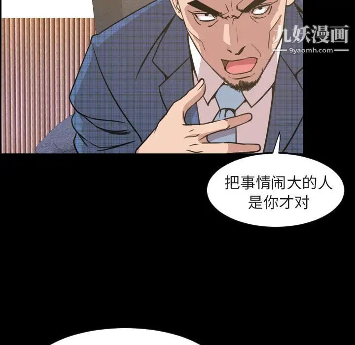 今天有空嗎?第20话