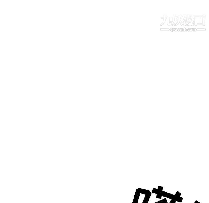 我老公是雙胞胎第7話