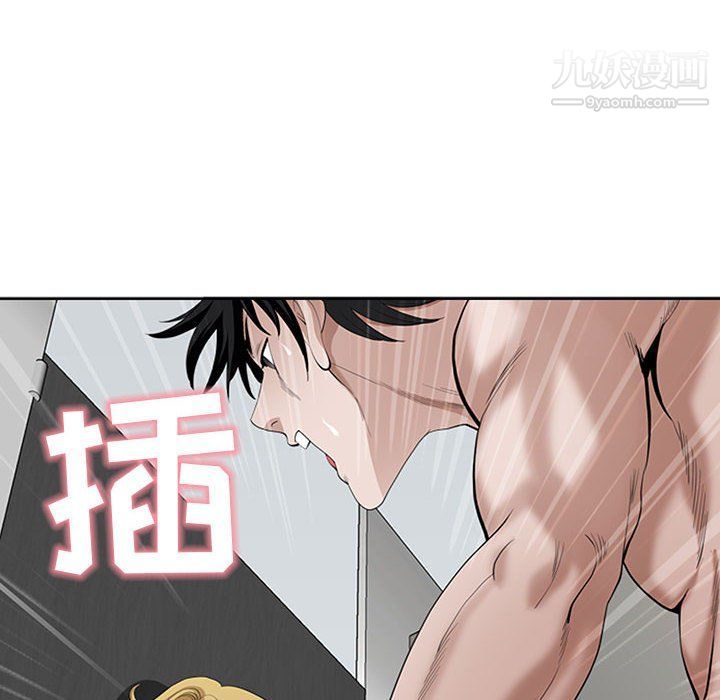 我老公是双胞胎第7话