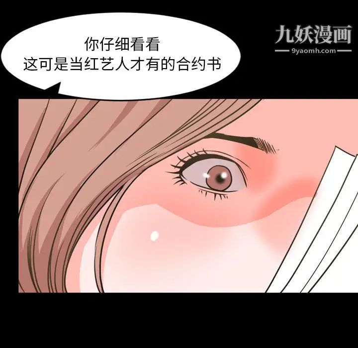 今天有空嗎?第20话