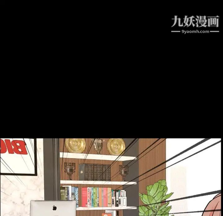 今天有空嗎？第20话