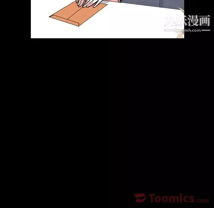 今天有空嗎？第20话