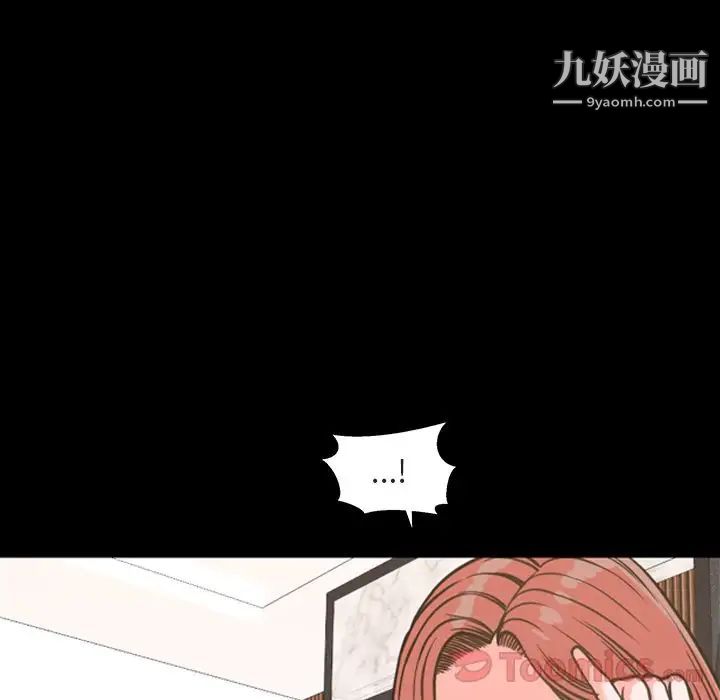 今天有空嗎?第20话