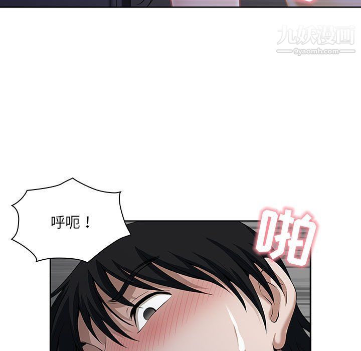 我老公是双胞胎第7话