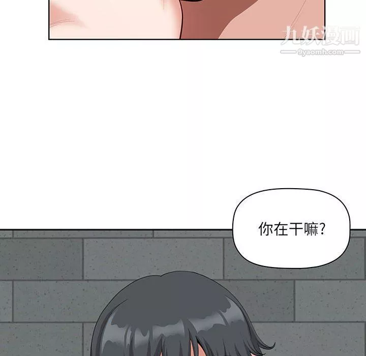 我老公是雙胞胎第7話
