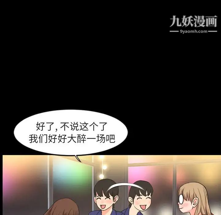 今天有空嗎?第20话