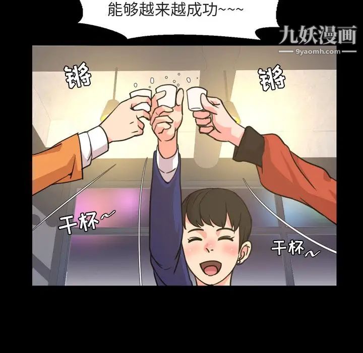 今天有空嗎?第20话