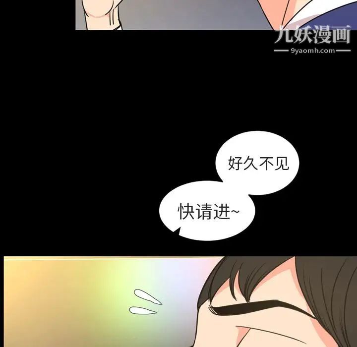 今天有空嗎？第20话