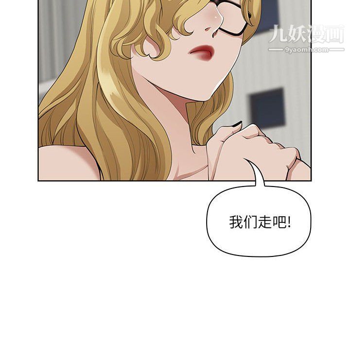 我老公是双胞胎第7话