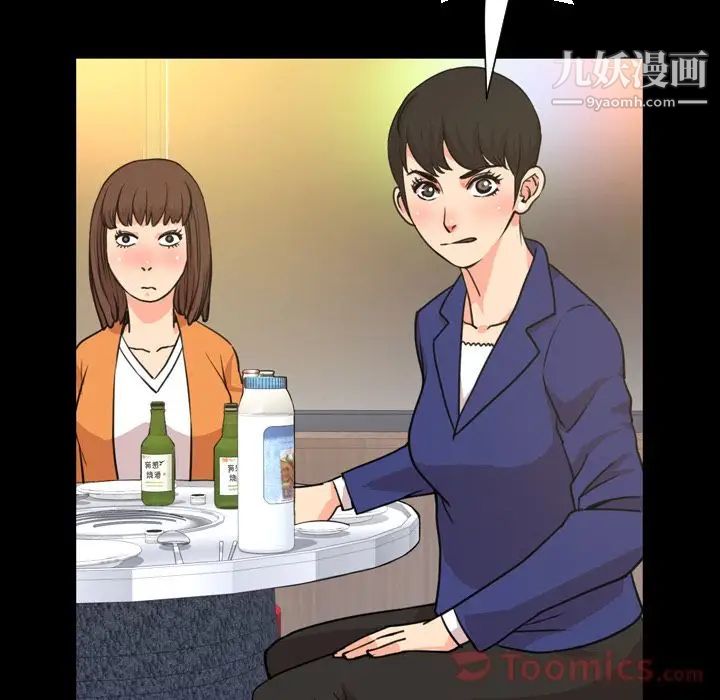 今天有空嗎？第20话