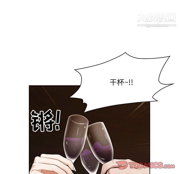 我老公是双胞胎第7话