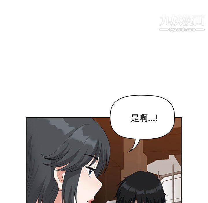 我老公是双胞胎第7话